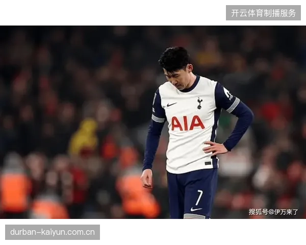 热刺惊险保级成功，队长孙兴慜在关键时刻的稳定发挥是球队留在英超的重要因素